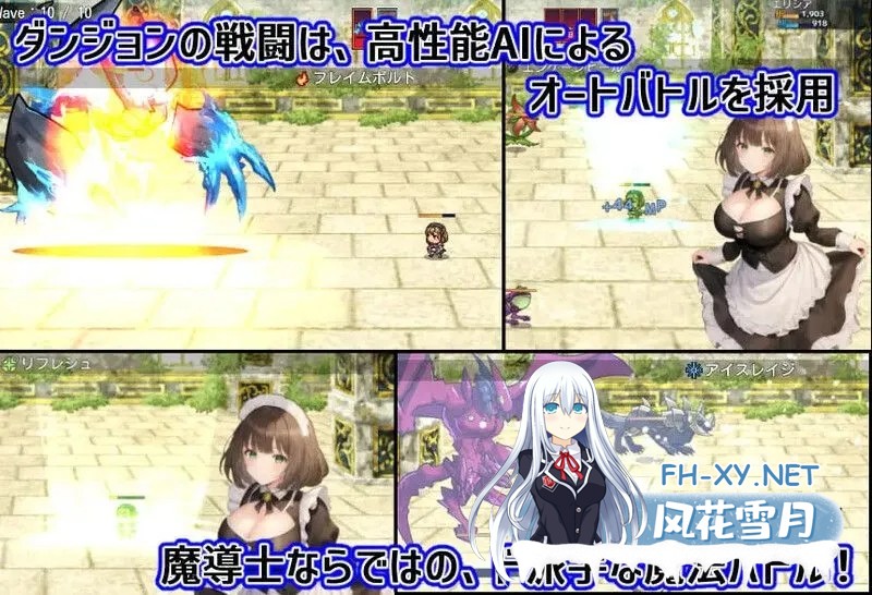 [日式RPG/AI汉化/PC+安卓]背德的伊利莎-被寝取的人妻魔导士 背徳のエリシア～寝取られ人妻魔導士 AI汉化版[1G/新作]-7.jpg