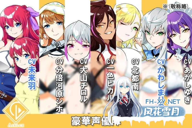 [日式RPG/中文/PC+安卓]Last12～勇者的粉色育儿日记 Last12～勇者の恥ずかしい育児日記 V2.8 DL官方中文版[1.2G]-2.jpg