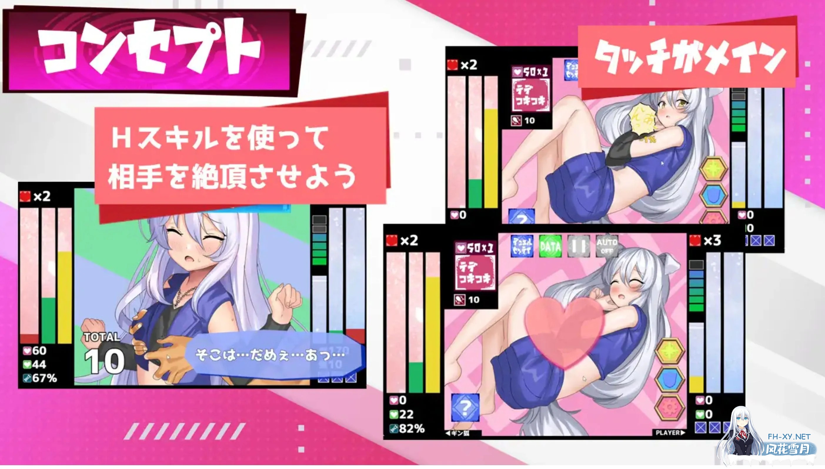 [互动SLG/汉化/动态]妖狐色色对战 Hentai Duel Battlers Ver1.2 AI汉化版[1.28G/新作]-3.jpg