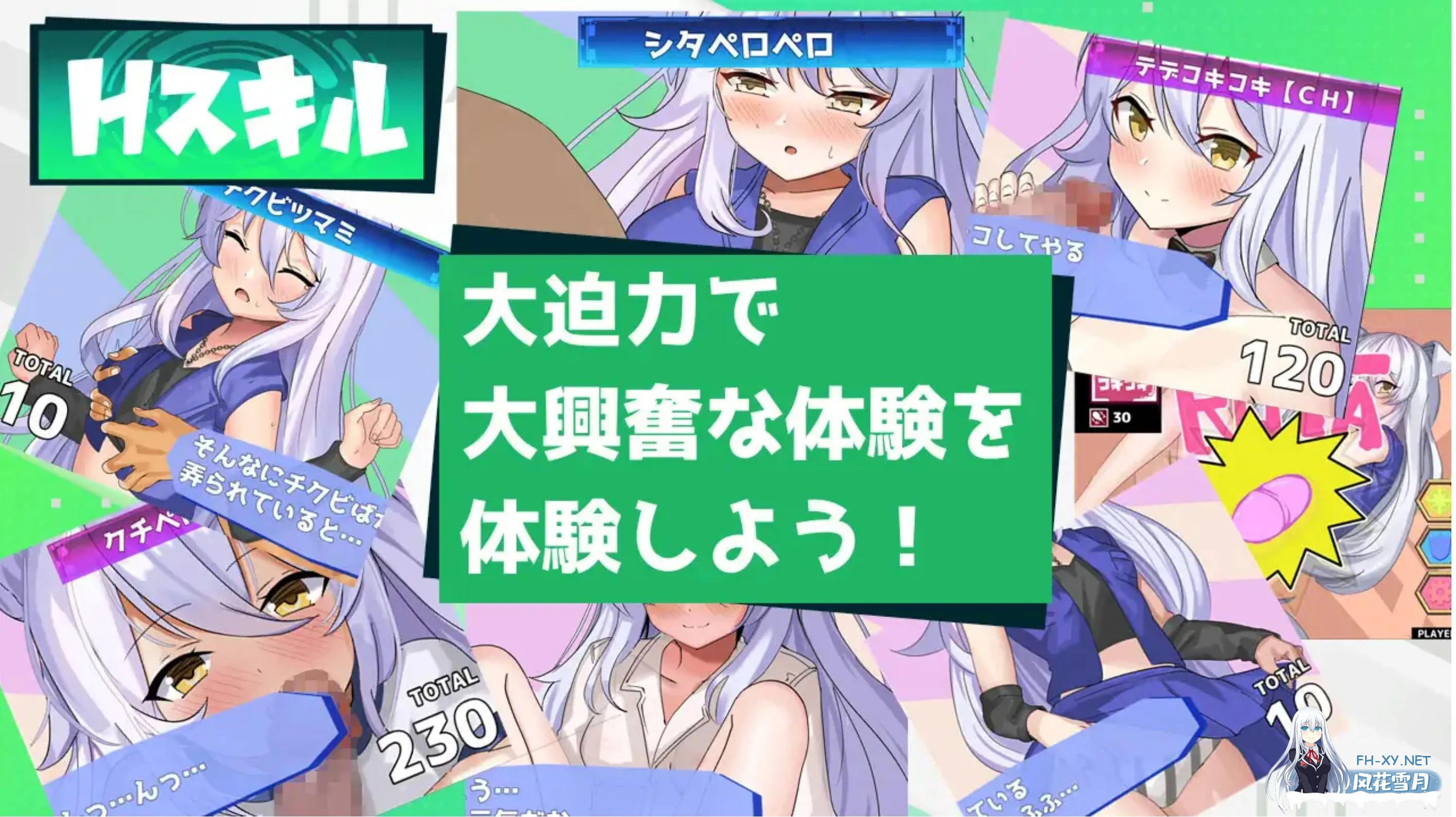 [互动SLG/汉化/动态]妖狐色色对战 Hentai Duel Battlers Ver1.2 AI汉化版[1.28G/新作]-4.jpg