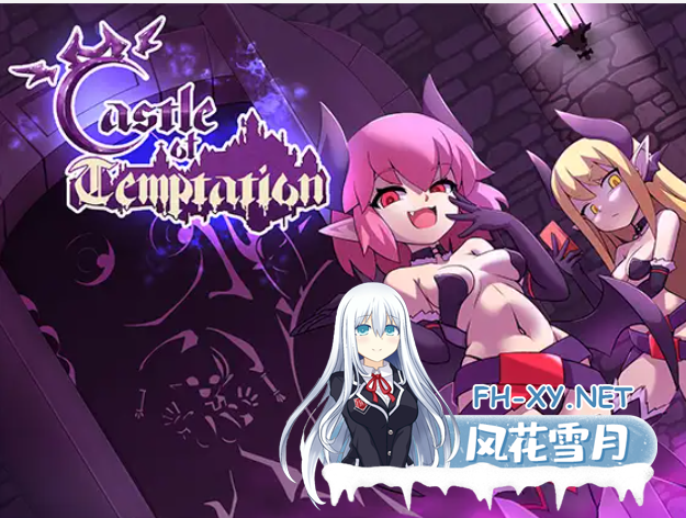 [像素ACT/DL官中/魔物娘/像素/更新][RJ382297/Poring社团]诱惑城堡/Castle of Temptation[Ver1.1.2][PC/1.4G]-5.png