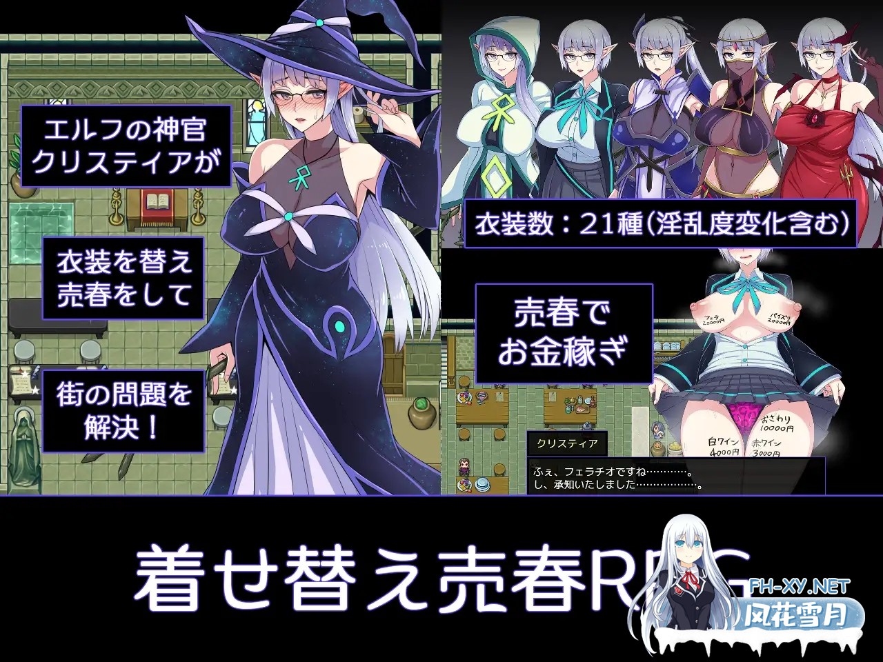 [RPG/STEAM官中]克丽丝与游乐之街-妈妈露出滥交/Kris and the City of Pleasure/クリスと遊楽の街[Ver1.2.8][1G]-2.jpg