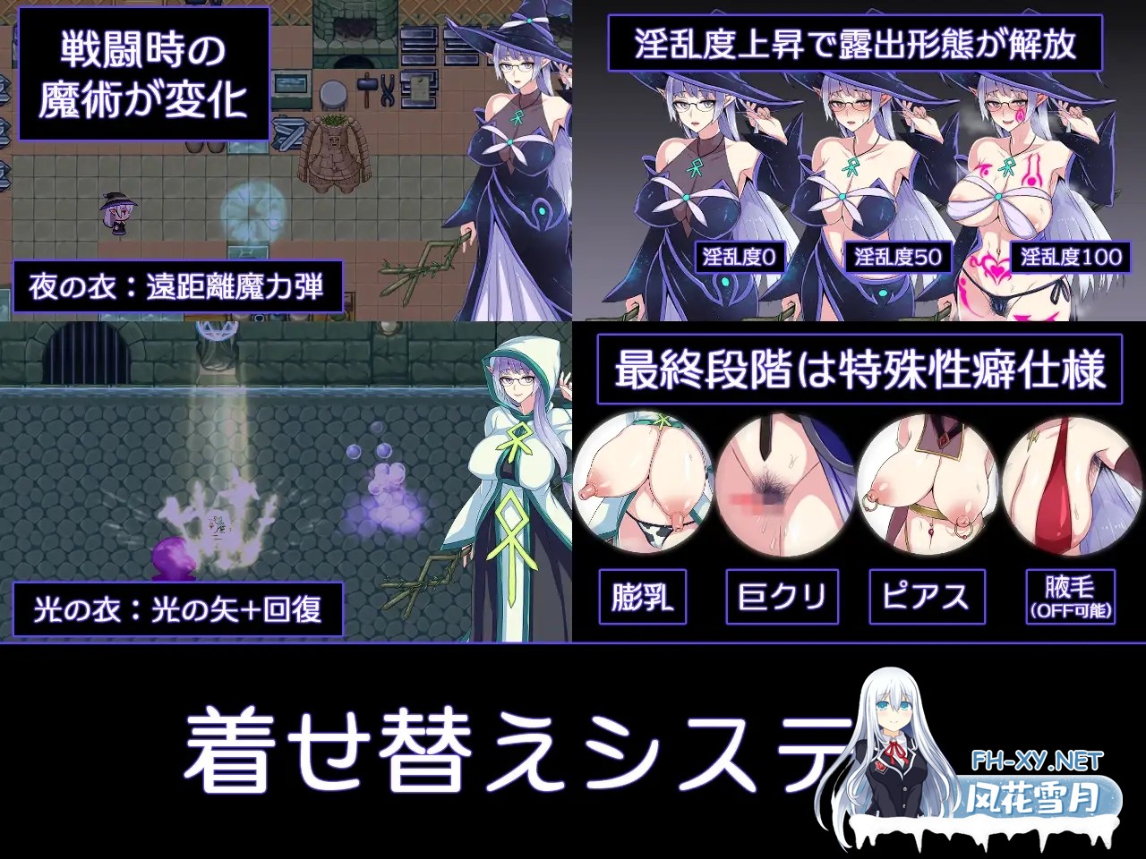 [RPG/STEAM官中]克丽丝与游乐之街-妈妈露出滥交/Kris and the City of Pleasure/クリスと遊楽の街[Ver1.2.8][1G]-3.jpg
