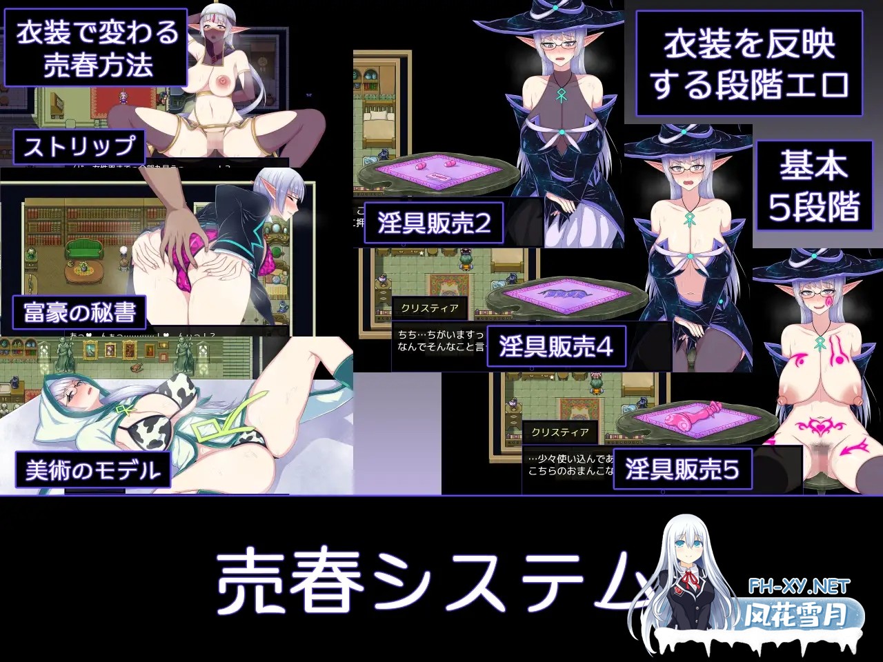 [RPG/STEAM官中]克丽丝与游乐之街-妈妈露出滥交/Kris and the City of Pleasure/クリスと遊楽の街[Ver1.2.8][1G]-4.jpg