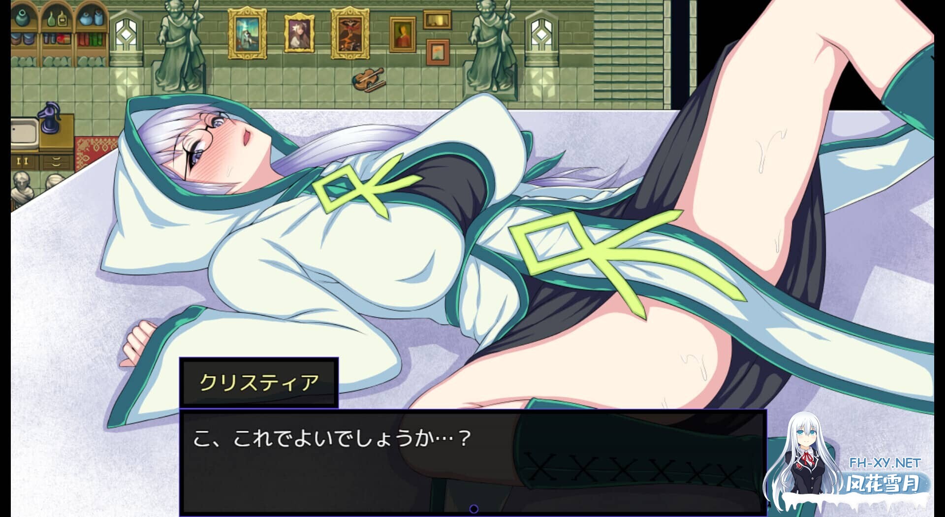[RPG/STEAM官中]克丽丝与游乐之街-妈妈露出滥交/Kris and the City of Pleasure/クリスと遊楽の街[Ver1.2.8][1G]-11.jpg