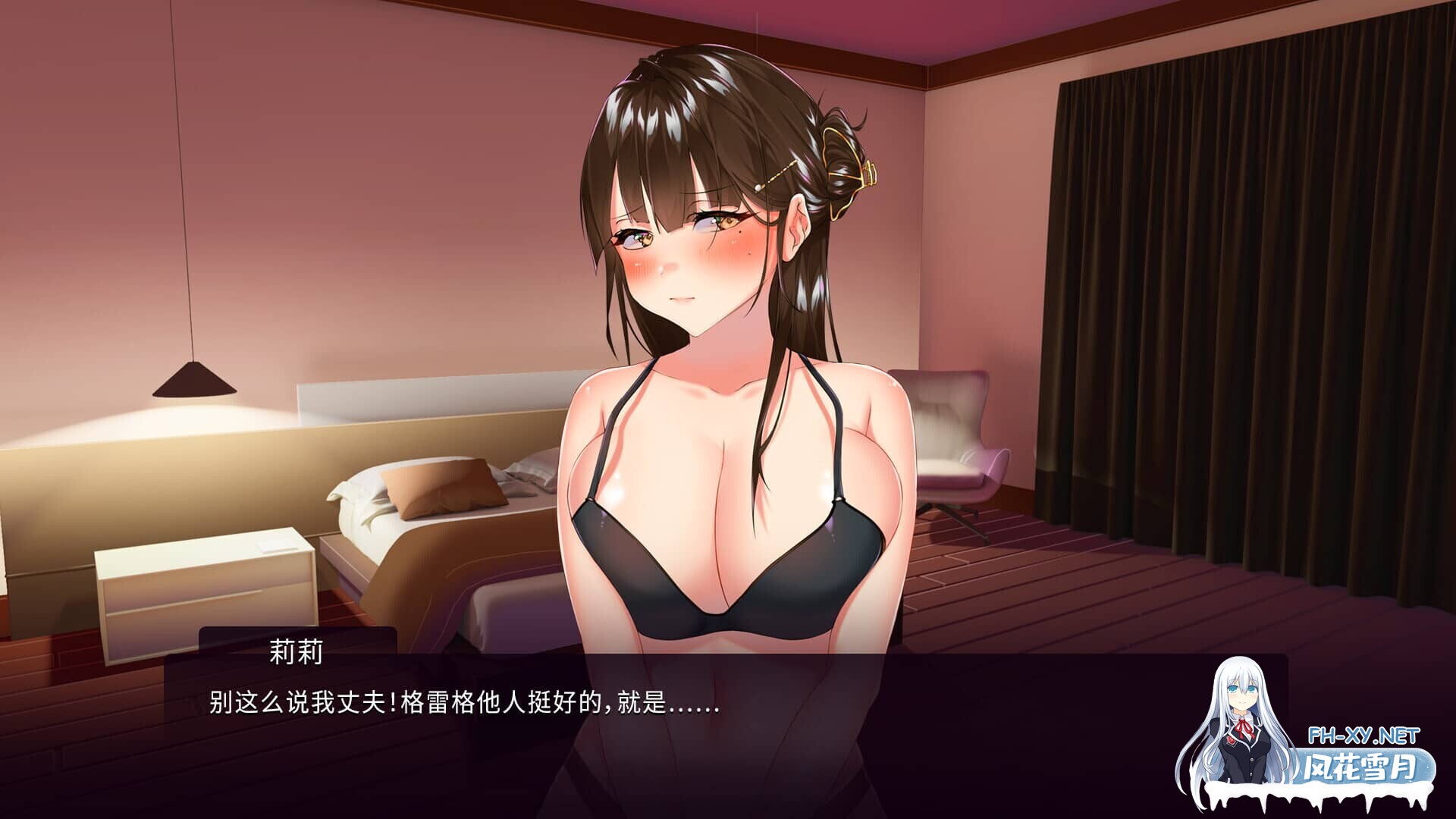 [SLG/STEAM官中/NTR]我跟上司老婆的二三事/Wife of My Boss[300M]-6.jpg