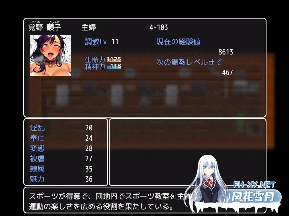 [RPG/AI作画/人妻/巨乳/机翻+AI文本][RJ01122889/ゆさゆさ社团]这个小区是我的地盘/この団地は俺のモノ[PC/1.10G]-9.jpg