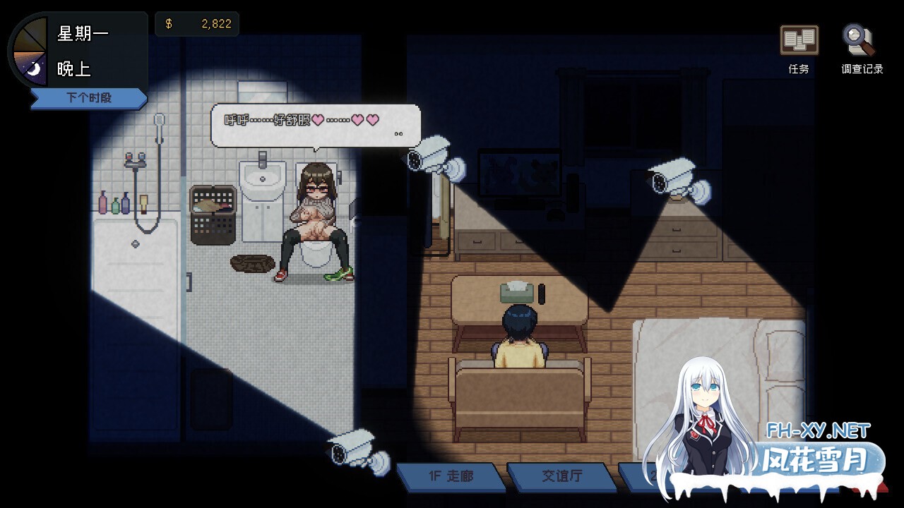 [SLG/中文/像素] 管理员的窥视V1.1.0 STEAM官方中文正式步兵版+音乐DLC [858M]-4.jpg