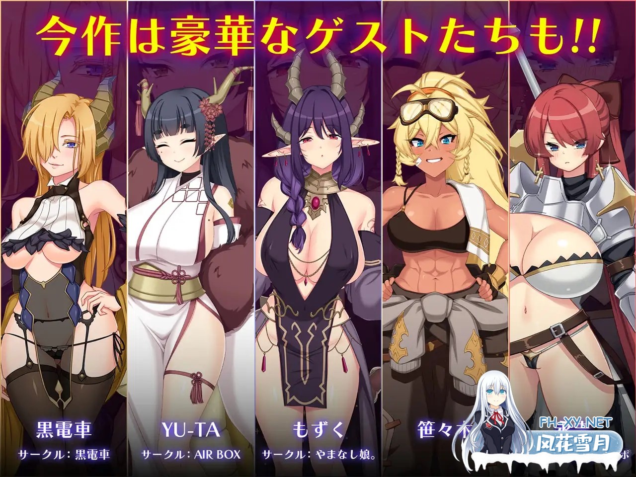 [RPG/PC/AI汉化] 龙血～以龙的诅咒与精液向神明复仇的RPG～ドラゴンブラッド～竜の呪いと精液で神に復讐を誓うRPG～ v1.24 [6G]-1.jpg