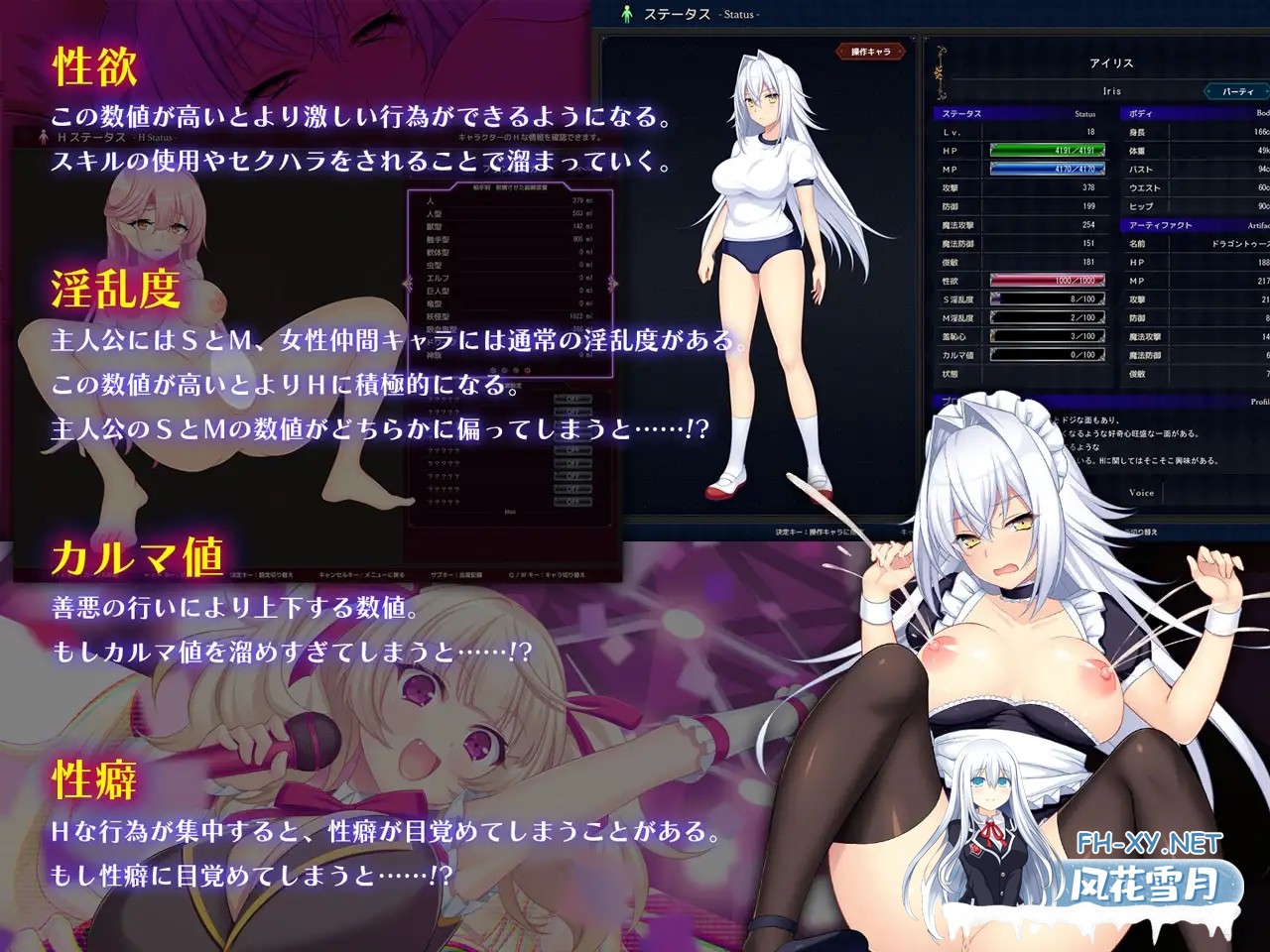 [RPG/PC/AI汉化] 龙血～以龙的诅咒与精液向神明复仇的RPG～ドラゴンブラッド～竜の呪いと精液で神に復讐を誓うRPG～ v1.24 [6G]-3.jpg