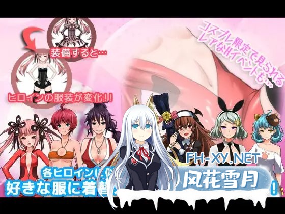 [RPG/官中/NTR] 7 Girls War:女英雄们的堕落/ 7GirlsWar ～高貴だったあの娘を落として墮とすRPG～ 官方中文 [1.4G]-6.jpg