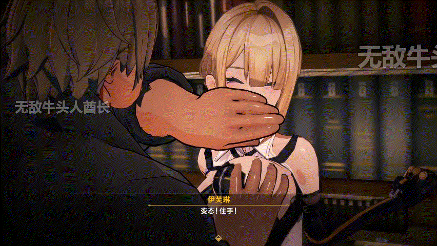 [MMD/中字/步兵] kkkirito 5月新作 绝区零 伊芙琳 带剧情版 [600M/UC]-5.gif