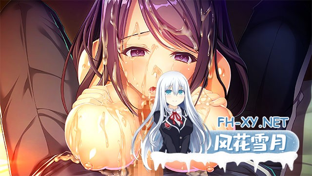[拔作ADV/AI汉化/巨乳/中出/巨乳/口交][WAFFLE]她在我不知道的时候…/俺の知らぬ間に彼女が…[+全CG存档][PC/2.2G]-1.jpg