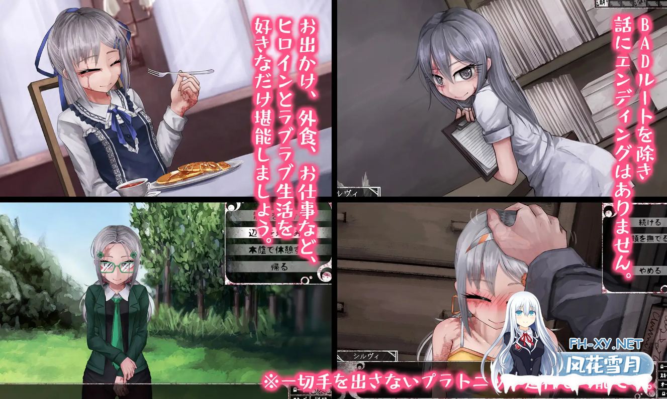 [养成SLG/精翻汉化/高潮脸/2D][RJ162718/FreakilyCharming社团]奴隶少女希尔薇/TeachingFeeling 傷肌少女との生活 [Ver4.0.6][PC+安卓/2.8G]-2.png
