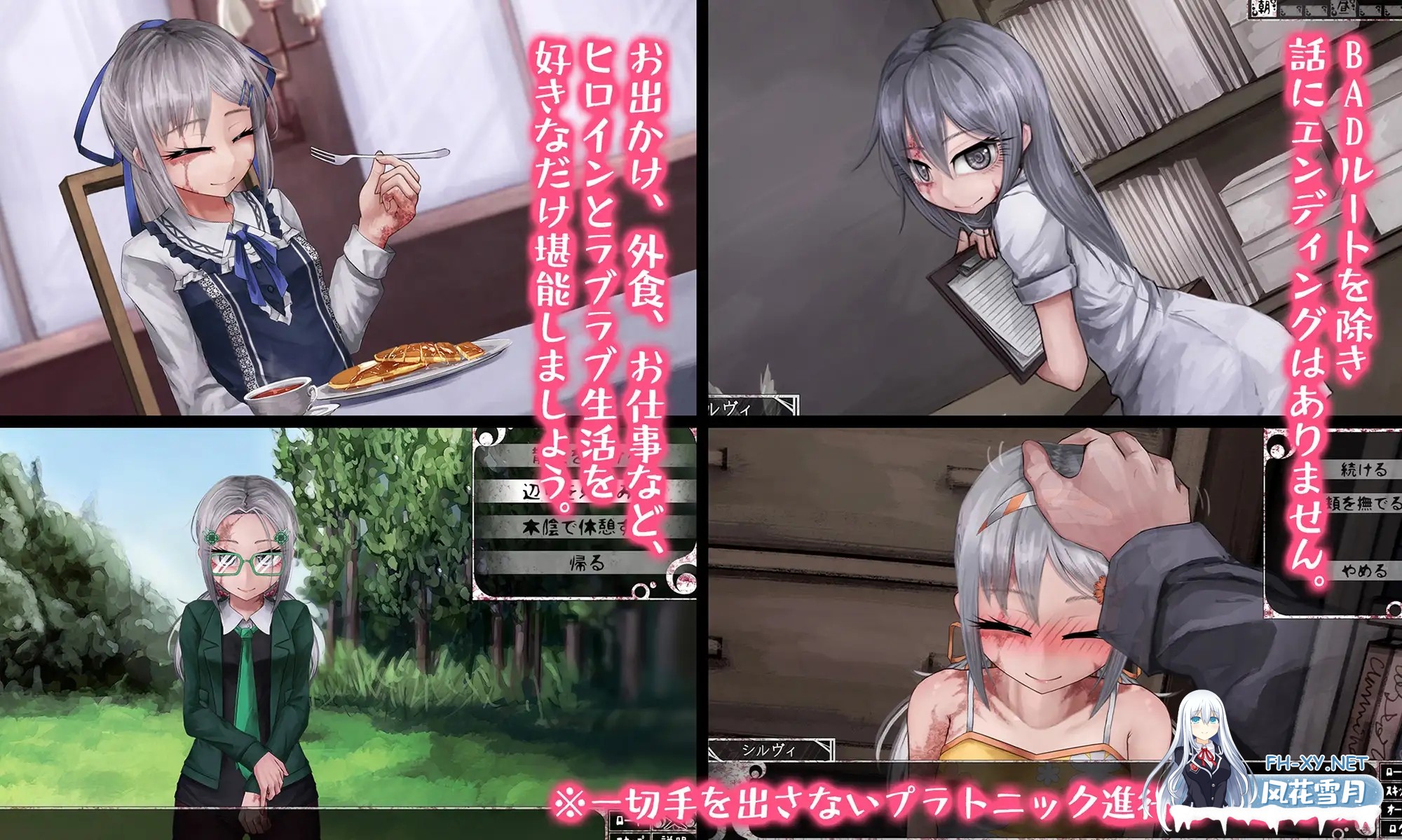 [SLG/汉化/养成/魔改/纯爱/步兵/少女][RJ162718/FreakilyCharming社团]希尔薇の交配计划/希露薇の交配計劃/Teaching Feeling 〜和瘢痕少女在一起的生活〜/〜和...-7.jpg