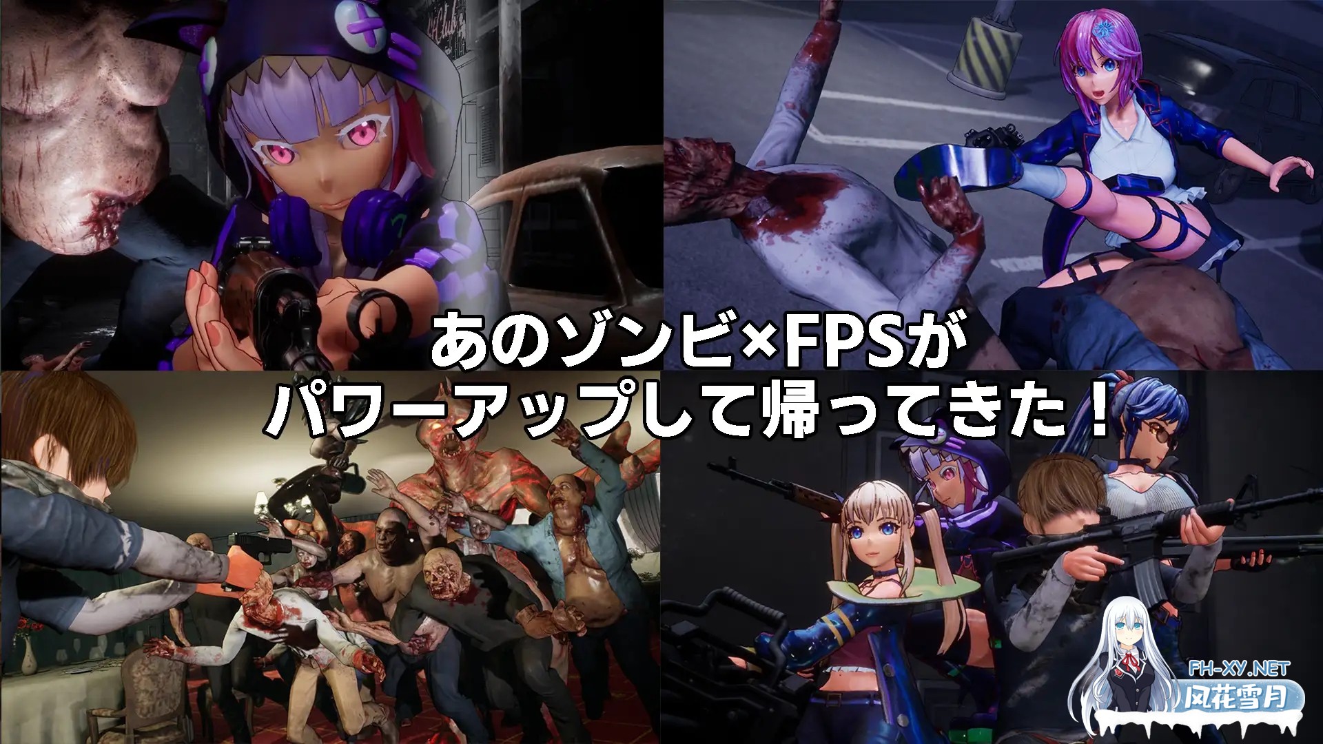 [大型FPS/官中/动态/步兵/异种X][RJ330023/TeamKRAMA社团]死亡之种2：甜蜜之家/シードオブザデッド:スイートホーム/Seed of the Dead: Sweet Home[Ver.2.103R+补丁]...-3.jpg