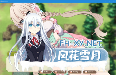 PC强烈推荐[沙盒模拟经营RPG]森林～小镇的牧场生活～V1.00附带全CG存档～类似星露谷物语[1.6G]-1.jpg