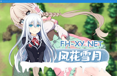 PC强烈推荐[沙盒模拟经营RPG]森林～小镇的牧场生活～V1.00附带全CG存档～类似星露谷物语[1.6G]-4.jpg