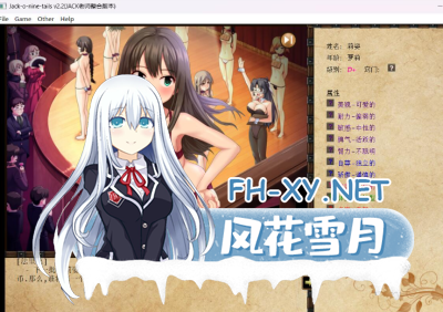 PC[超高自由度沙盒养成SLG精翻汉化步兵]JACK-奴隶训练V2.3.2.2~5月16更新精翻汉化+晴酱个人修改版[4G]-2.jpg