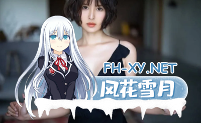 PC亚洲风[真人SLG机翻动态步兵模拟养成]明星经纪人Star Agent Ver1.3浏览器汉化步兵版[2.32G]-1.jpg