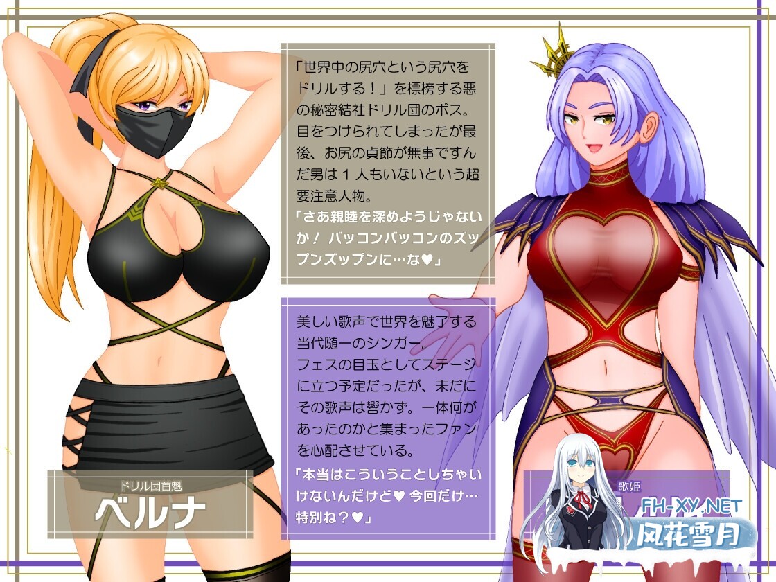 [日式RPG/AI汉化] 女权帝国不能打倒!-到处都是诱惑v肯定会倒下的女尊国家潜入任务- 女権帝国が倒せない!‐誘惑だらけでマゾマゾしちゃうvイキ倒...-6.jpg