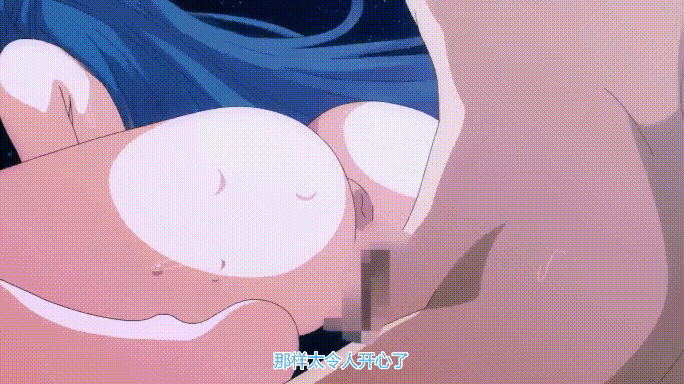 [里番/汉化]在异世界用色批技能全力讴歌 #5+6 1080p[323m+393m]-9.gif