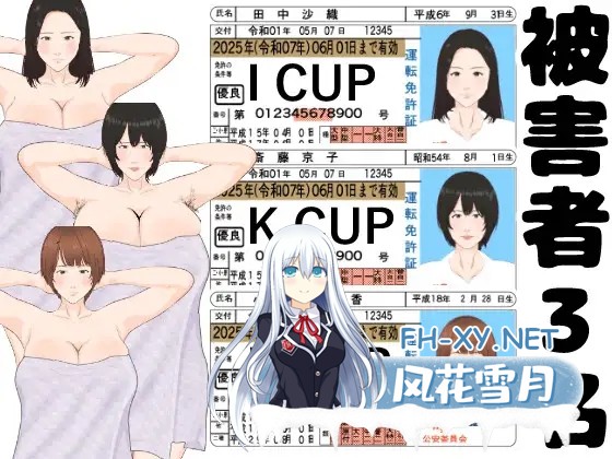 [SLG/动态/DL官中/触摸/人妻/中出/羞耻/巨乳][RJ01280877/オッパイーツ社团]全裸审讯模拟器/全裸取り調べシミュレーター ～You are a loss prevention officer...-2.jpg