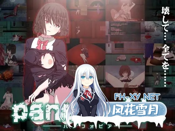 [ACT/制服/中出/异种X/生肉][RJ250890/黒い染み社团]绝望恐惧症/Panophobia[PC/900M]-1.jpg
