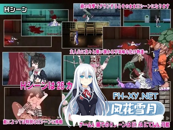[ACT/制服/中出/异种X/生肉][RJ250890/黒い染み社团]绝望恐惧症/Panophobia[PC/900M]-4.jpg