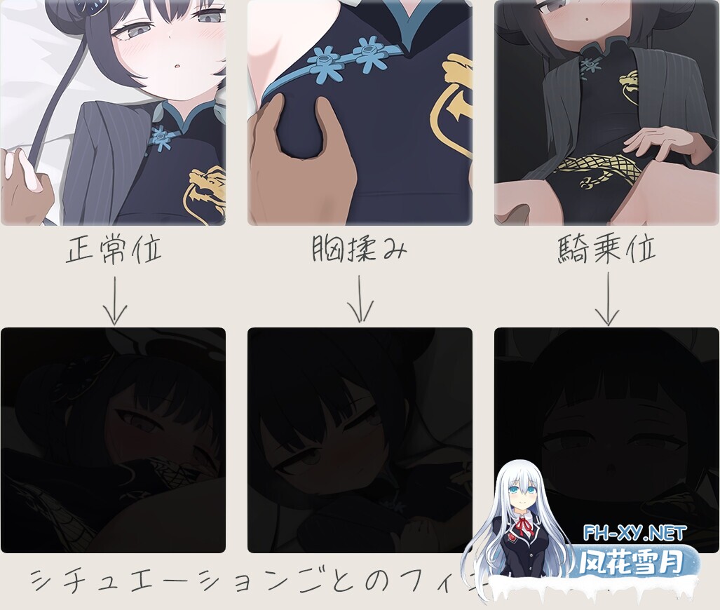 [SLG/触摸/生肉/贫乳/萝莉][RJ01392405/DIXY社团]Kisaki Another Memory[PC+安卓/500M]-2.jpg