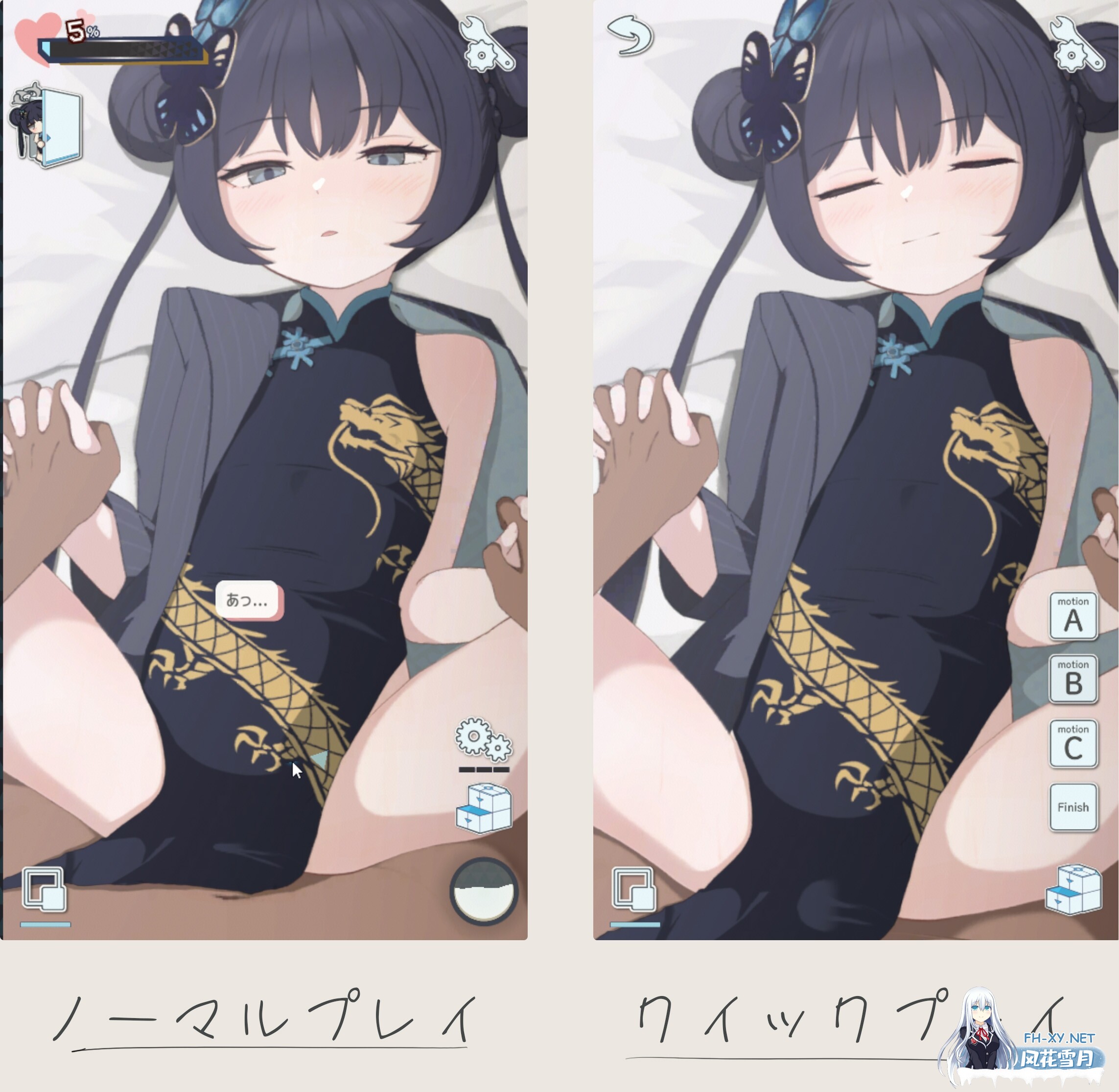 [SLG/触摸/生肉/贫乳/萝莉][RJ01392405/DIXY社团]Kisaki Another Memory[PC+安卓/500M]-4.jpg