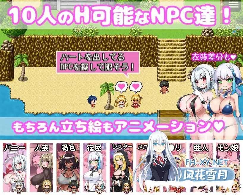 [RPG/动态/DL官中/NTR/巨乳/口交/更新][RJ01296234/ぺぺろーん社团]你重生到游戏世界，强暴了所有NPC！/ゲームの世界に転生したあなたはNPCを犯し尽く...-4.jpg