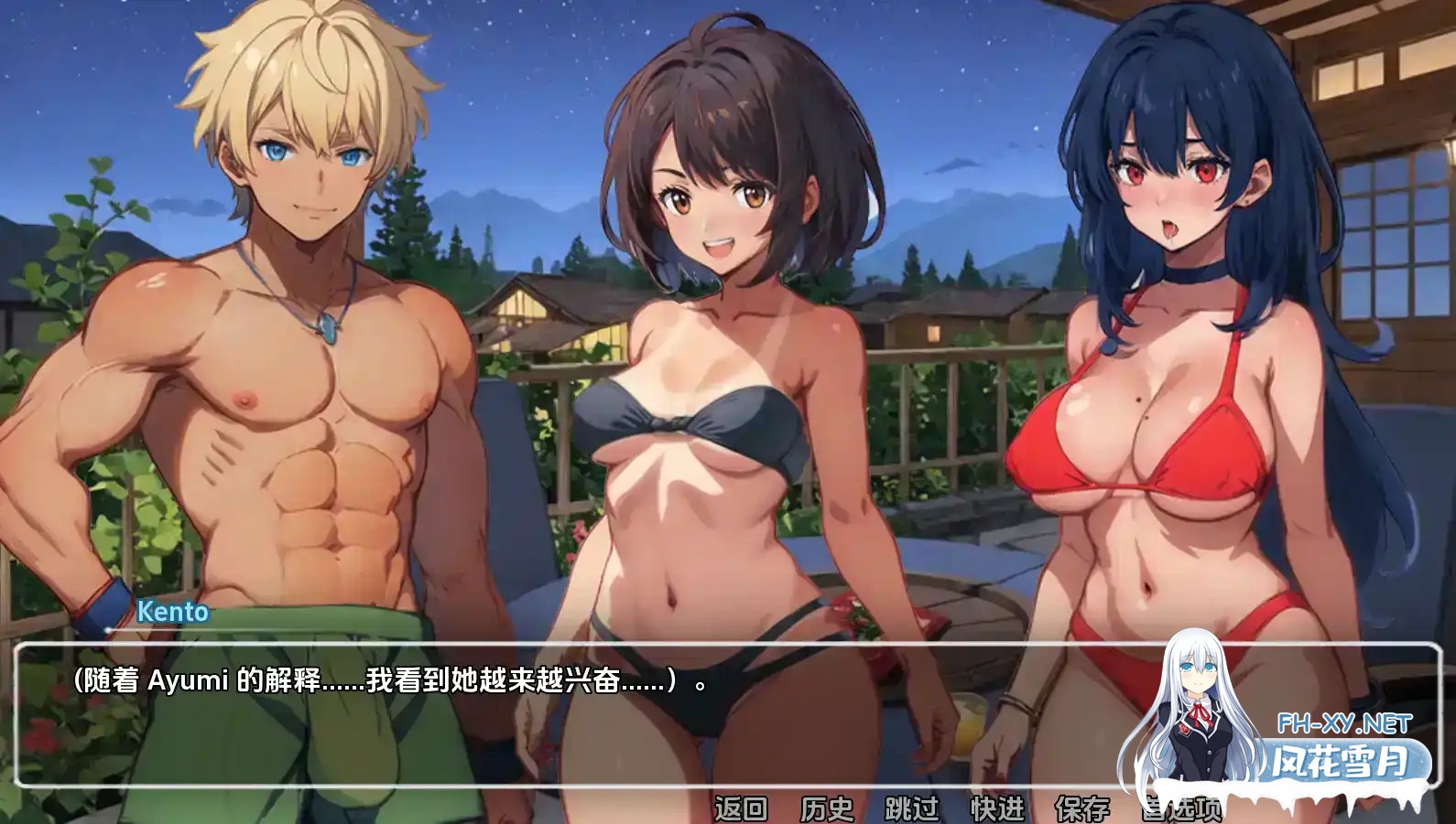 [SLG/汉化/动态/2D/更新/AI作画]模糊墙壁/Blurring the Walls[Ver0.5.33  Ver2][PC+安卓/2.2G]-2.jpg