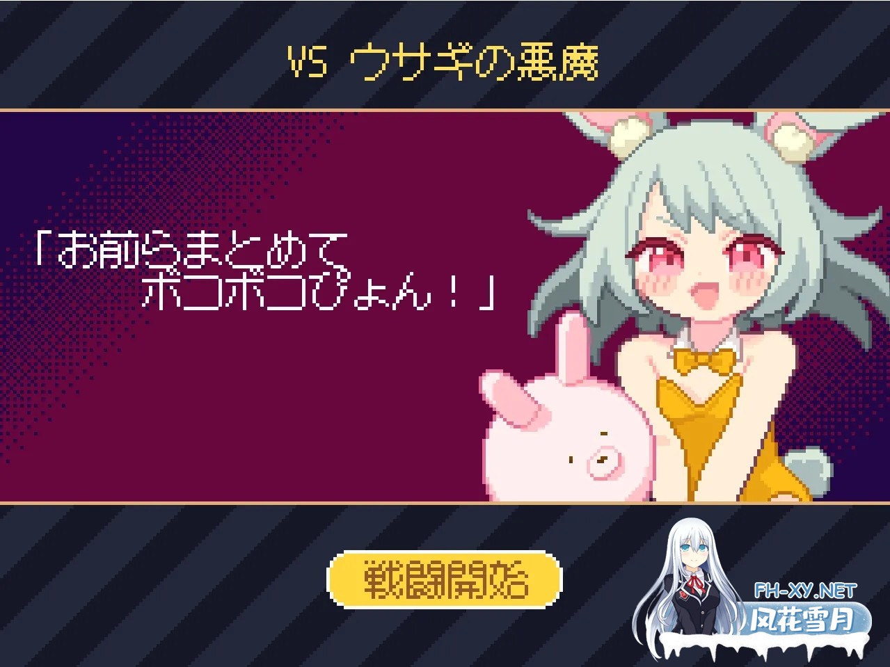 [互动SLG/全动态/像素风格]小恶魔来袭!/あくまタッチ! DL正式版[80M/新作]-4.jpg