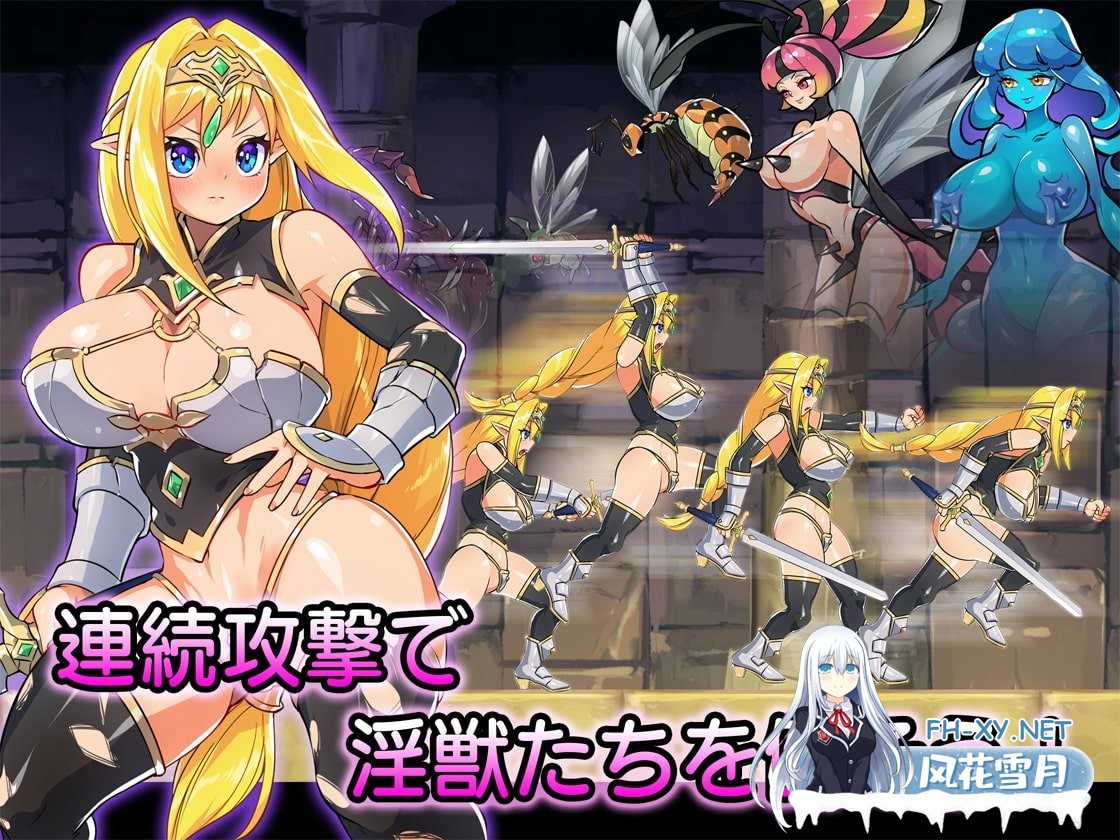 [ACT/动态]精灵剑士与淫兽的巢穴 [140M]-2.jpg