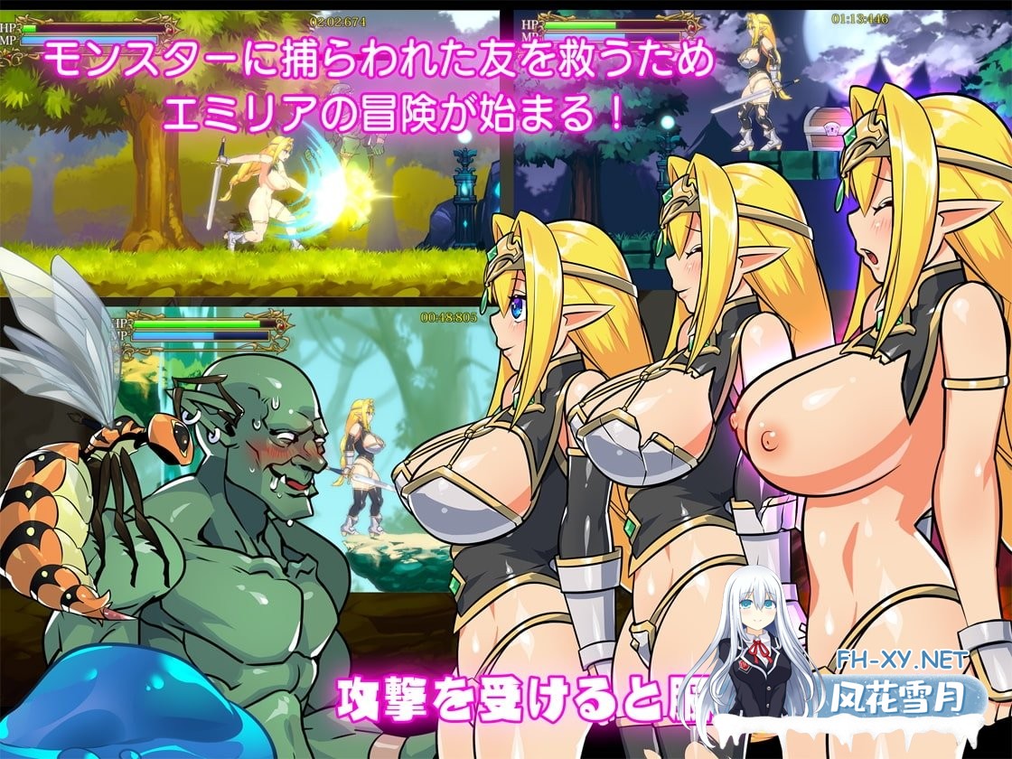 [ACT/动态]精灵剑士与淫兽的巢穴 [140M]-4.jpg