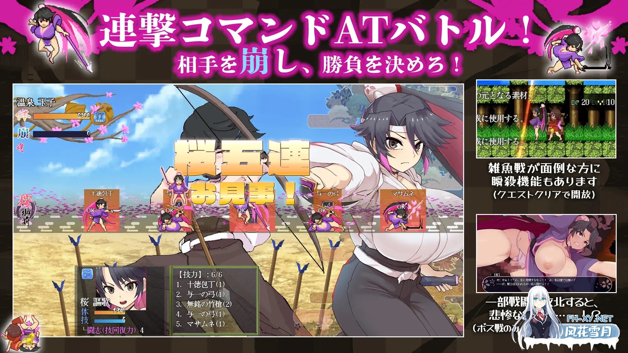 [ARPG/援交/动态/巨乳/放尿/机翻+AI文本/更新][RJ01187104/蟹ヘッドクラブ社团]樱花御前/桜御前[Ver1.11][PC/1.60G]-3.jpg