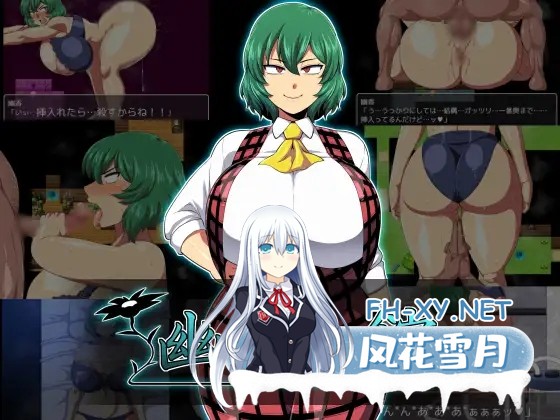 [RPG/巨乳/阿黑颜/AI精翻汉化][RJ392704/夏中症社团]幽香之馆/幽香の館[Ver1.02][PC+安卓/2.60G]-1.jpg