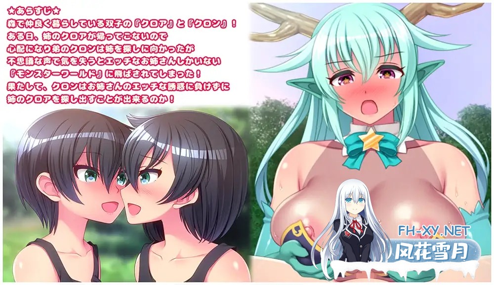[RPG/机翻/魔物娘/淫乱/多P/巨乳][RJ280274/吉井テック社社团]巨乳世界/おねショタドラゴン 巨乳のお姉さんだらけの世界[Ver1.35][PC/1.30G]-2.jpg