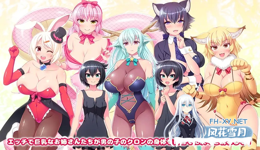 [RPG/机翻/魔物娘/淫乱/多P/巨乳][RJ280274/吉井テック社社团]巨乳世界/おねショタドラゴン 巨乳のお姉さんだらけの世界[Ver1.35][PC/1.30G]-3.jpg
