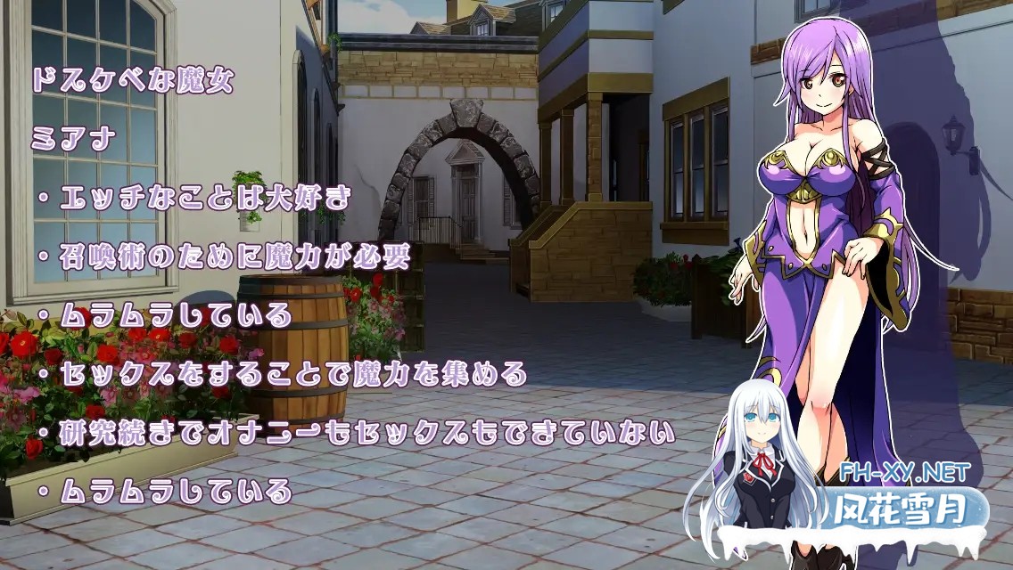 [RPG/淫乱/堕落/足交/口交/乳交/汉化][RJ238099/瞬間フローライター社团]好色法师米亚娜的的性交魔力收集RPG~/ドスケベウィッチミアナのヤリまくり...-3.jpg