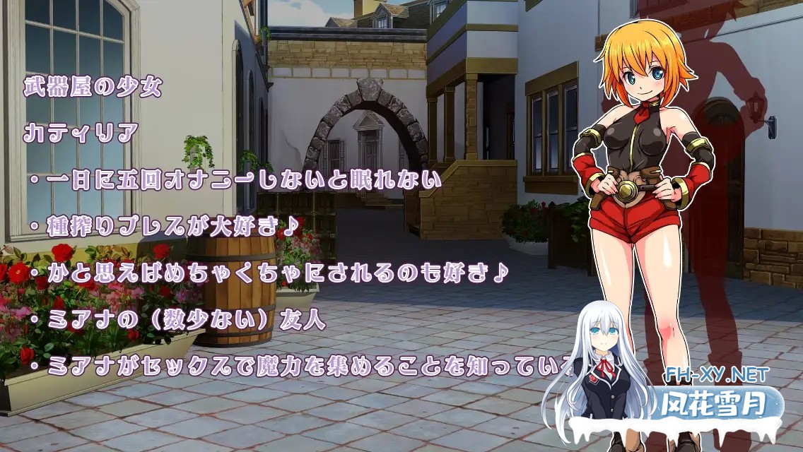 [RPG/淫乱/堕落/足交/口交/乳交/汉化][RJ238099/瞬間フローライター社团]好色法师米亚娜的的性交魔力收集RPG~/ドスケベウィッチミアナのヤリまくり...-4.jpg