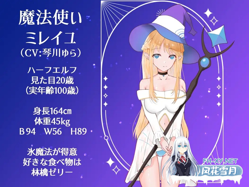 [RPG/精灵/中出/口交/AI汉化][RJ01380460/猫ナース実験室社团]决战前夜勇者的内心暗示/決戦前夜に仲間を暗示する勇者[+作弊码][PC+安卓/750M]-4.jpg