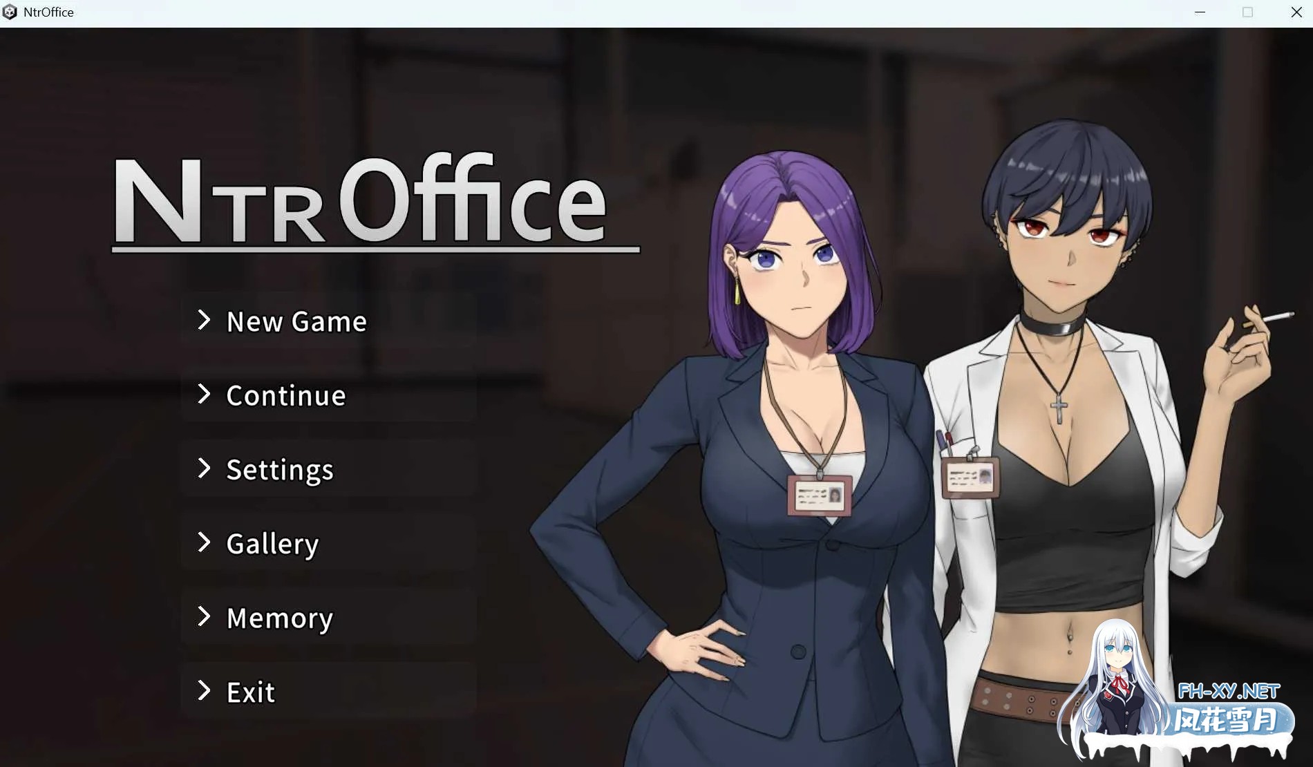 [SLG/官中]NTR办公室/NTR office v20250520 官方中文步兵版[PC/2.3G]-1.jpg
