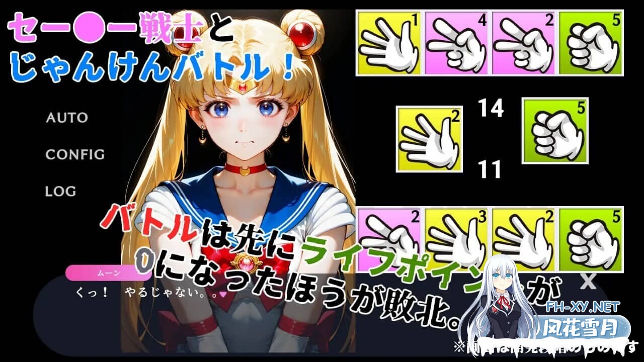 [SLG/动态]败北女英雄·壁尻地狱 -水手战士篇- [430M]-1.jpg