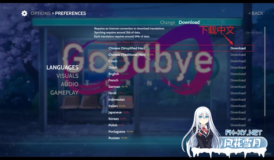 [精品SLG/官中/步兵/PC+安卓]永恒不再 Good bye Eternity Ver0.11.0 官方中文步兵版[2.73G]-5.jpg