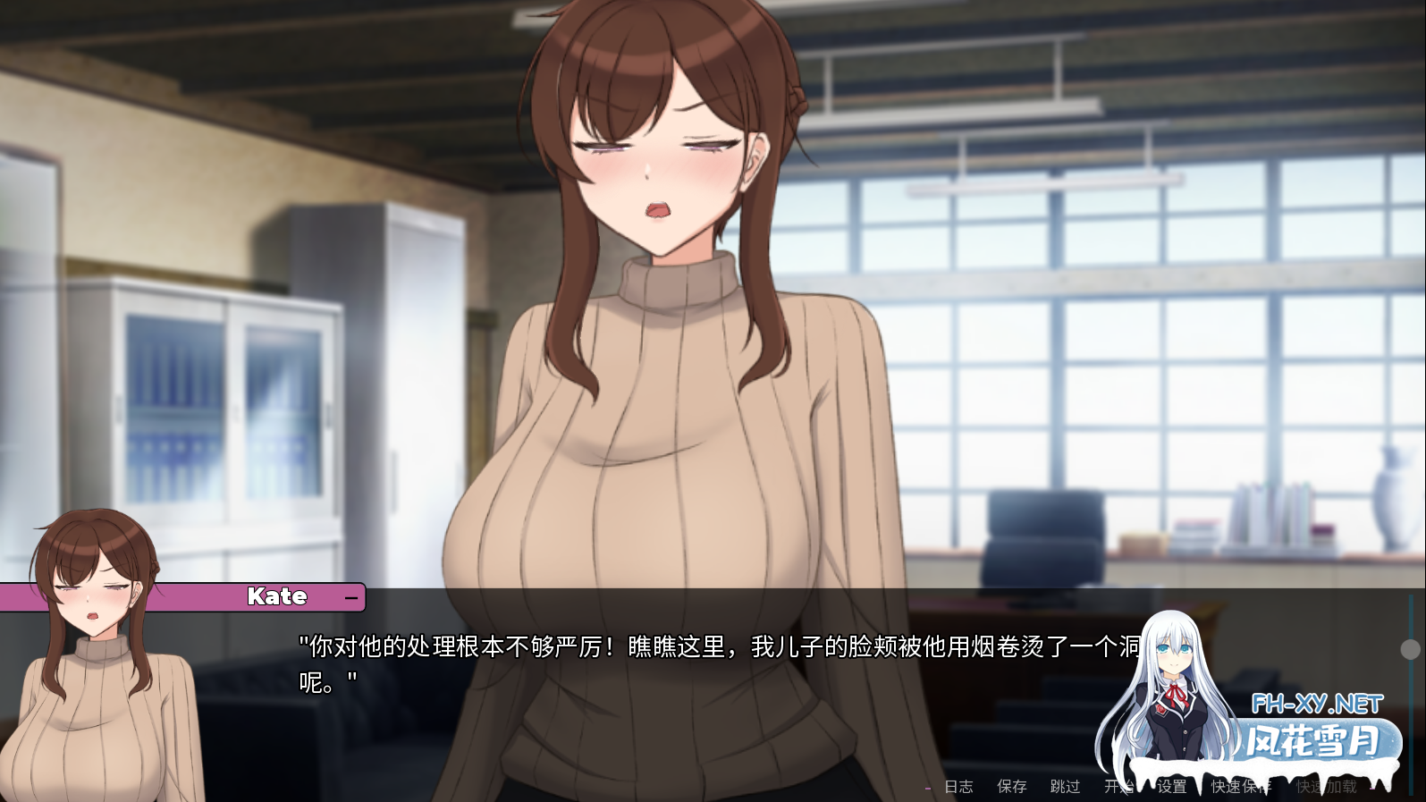 [日系SLG/官中/NTR/PC+安卓] 妈妈为何这样 He Maid Her Fall Ver0.5.3 官方中文版[5.64G]-3.png