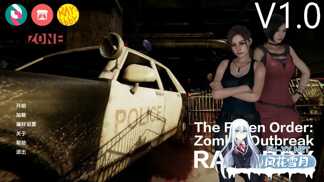 [欧美SLG/汉化/PC+安卓]堕落秩序:丧尸危机 The Fallen Order Zombie Outbreak Ver1.0 AI汉化内嵌版[5.67G]-1.jpg