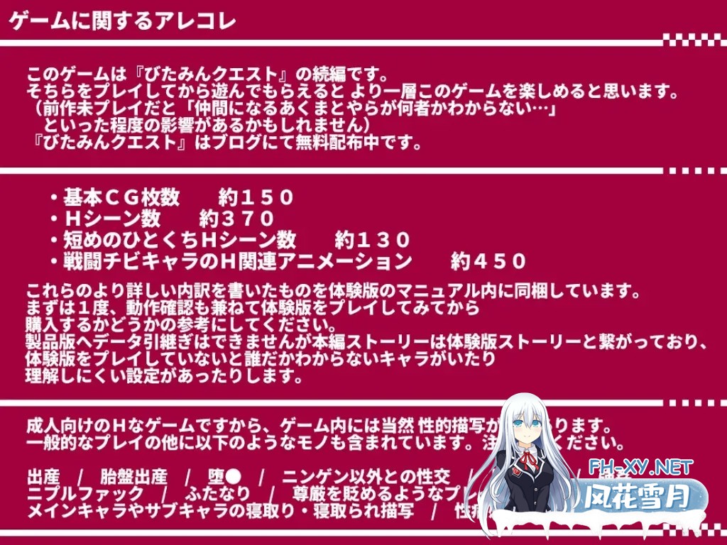 [日系RPG精品/AI汉化/NTR] 精灵勇者米卡莉2代 びたみんクエスト 2ND ATTRACT Ver.1.845 Mtool汉化[3.26G]-6.jpg
