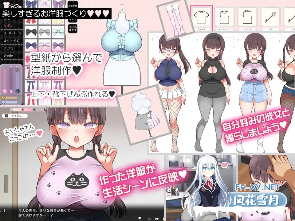 [SLG/谷歌机翻/纯爱/巨乳/处女/口交/乳交/更新][RJ01336419/まろん☆まろん社团]魔性的少女与…/魔性の少女と…[Ver1.06][PC/2.7G]-7.jpg